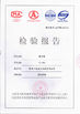 China Shenzhen Vians Electric Lock Co.,Ltd.  certificaten